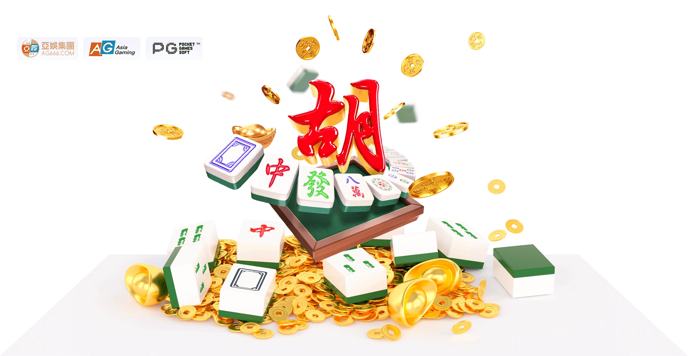 麻将胡了系列 PG电子主题视觉
